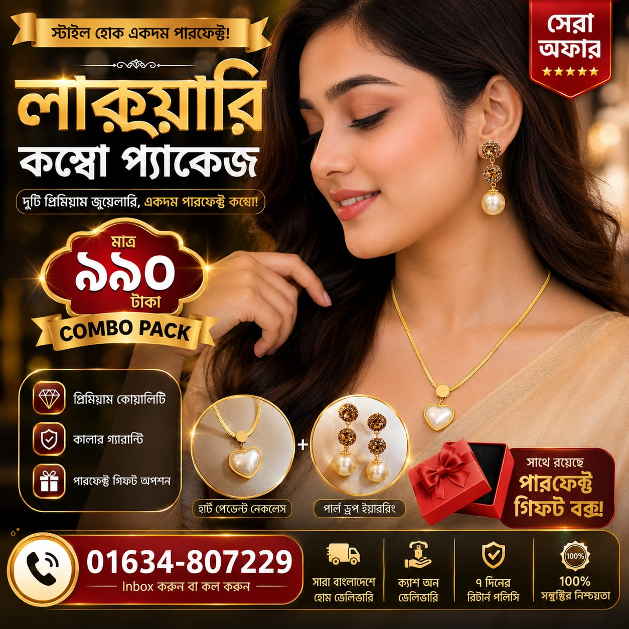 WhatsApp Image 2026-05-21 at 02.33.09 (1)