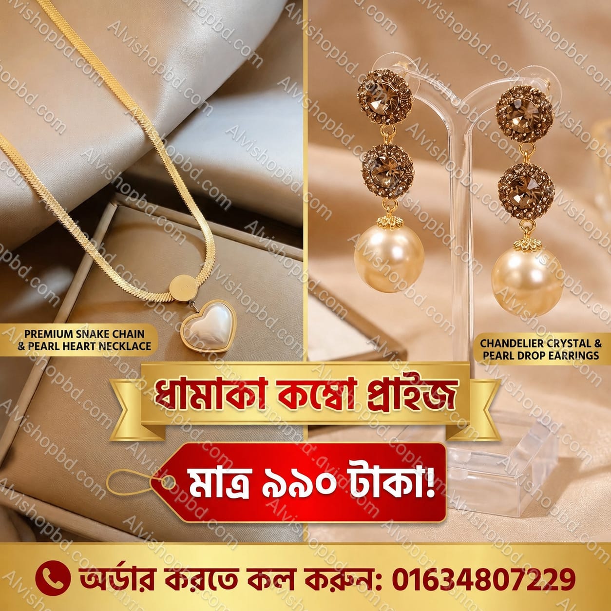 WhatsApp Image 2026-05-21 at 03.10.14